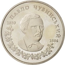 M&uuml;nze, Ukraine, 2 Hryvni, 2009, Kyiv, UNZ, Copper-Nickel-Zinc, KM:533