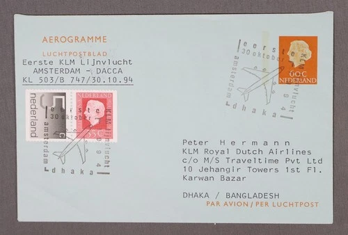 MayfairStamps Netherlands 1994 Amsterdam to Dacca Bangladesh KLM First Day Cover