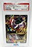 M Gallade Ex