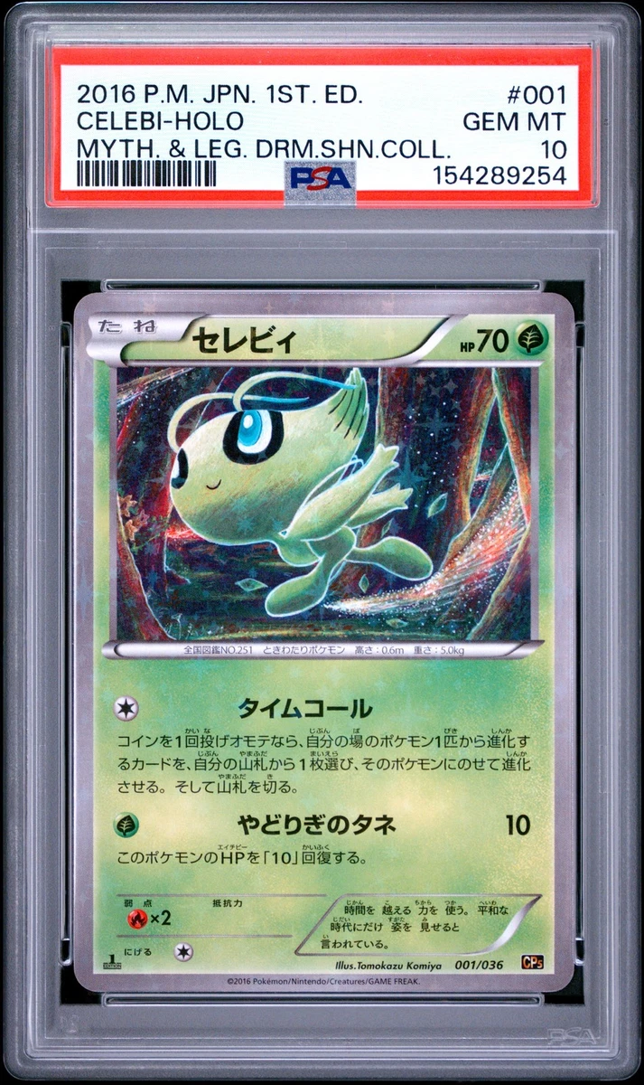 Pokémon TCG Individual Trading Card Games Legendary Collection in
