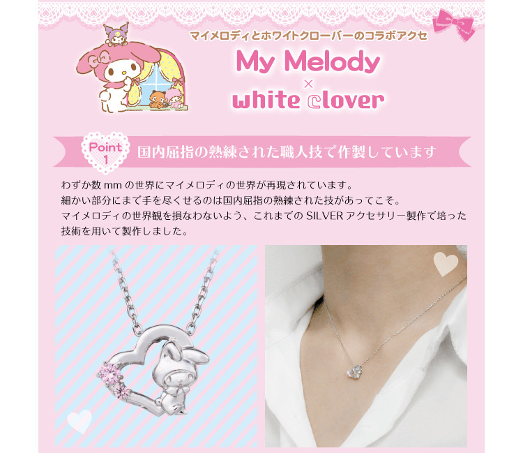 White Clover x Sanrio My Melody Pink Gold Heart Necklace Gift