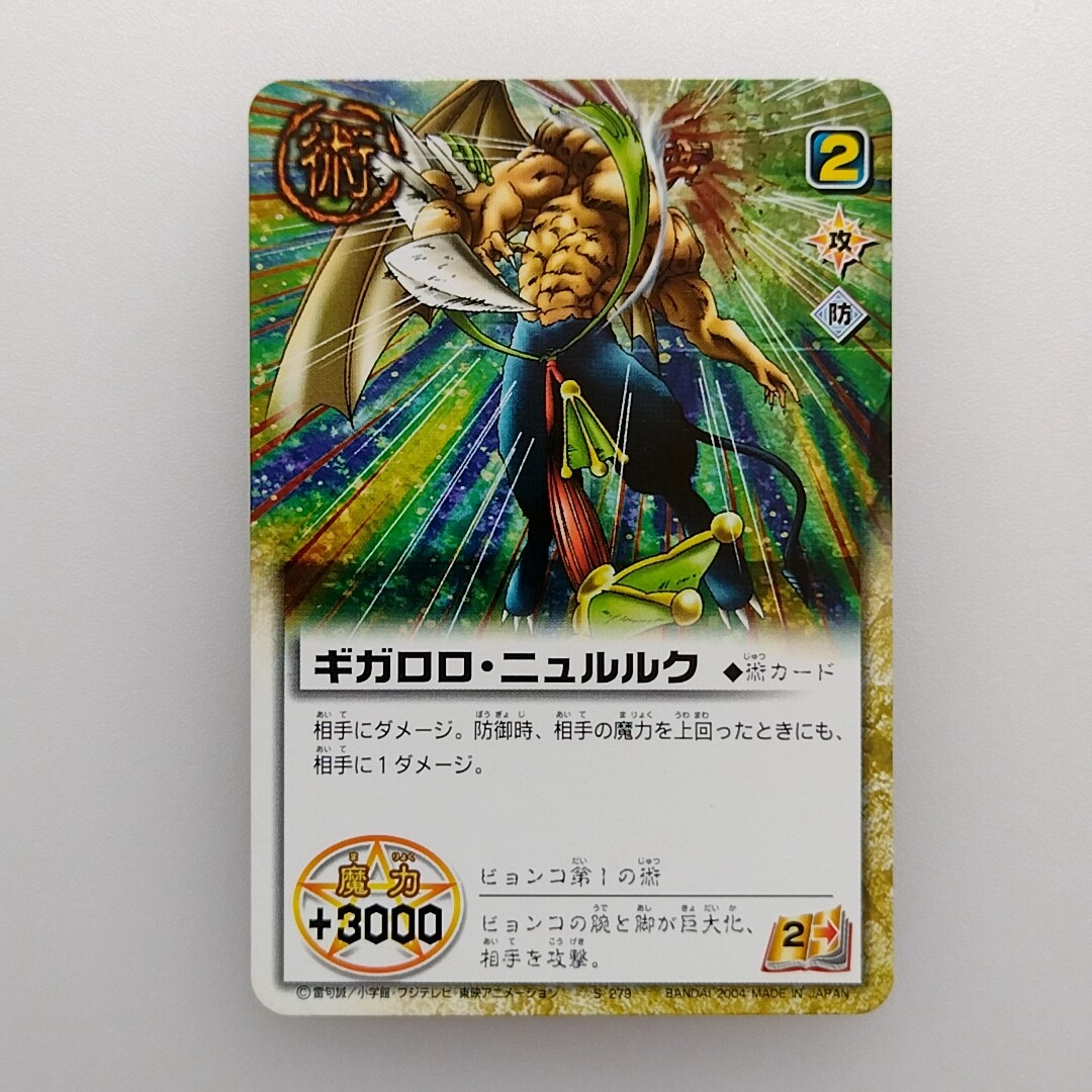 遊戯王 - 太郎ABC Amazon.co.jp: 遊戯王OCG ABC-ドラゴン・バスター ウルトラレア