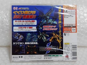 Unopened ZERO GUNNER 2 Dreamcast Sega Japan Import Free shipping FedEx DHL