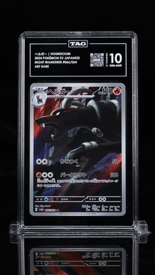 TAG 10 GEM MINT Japanese POKEMON 2024 Houndoom 066/064 Night