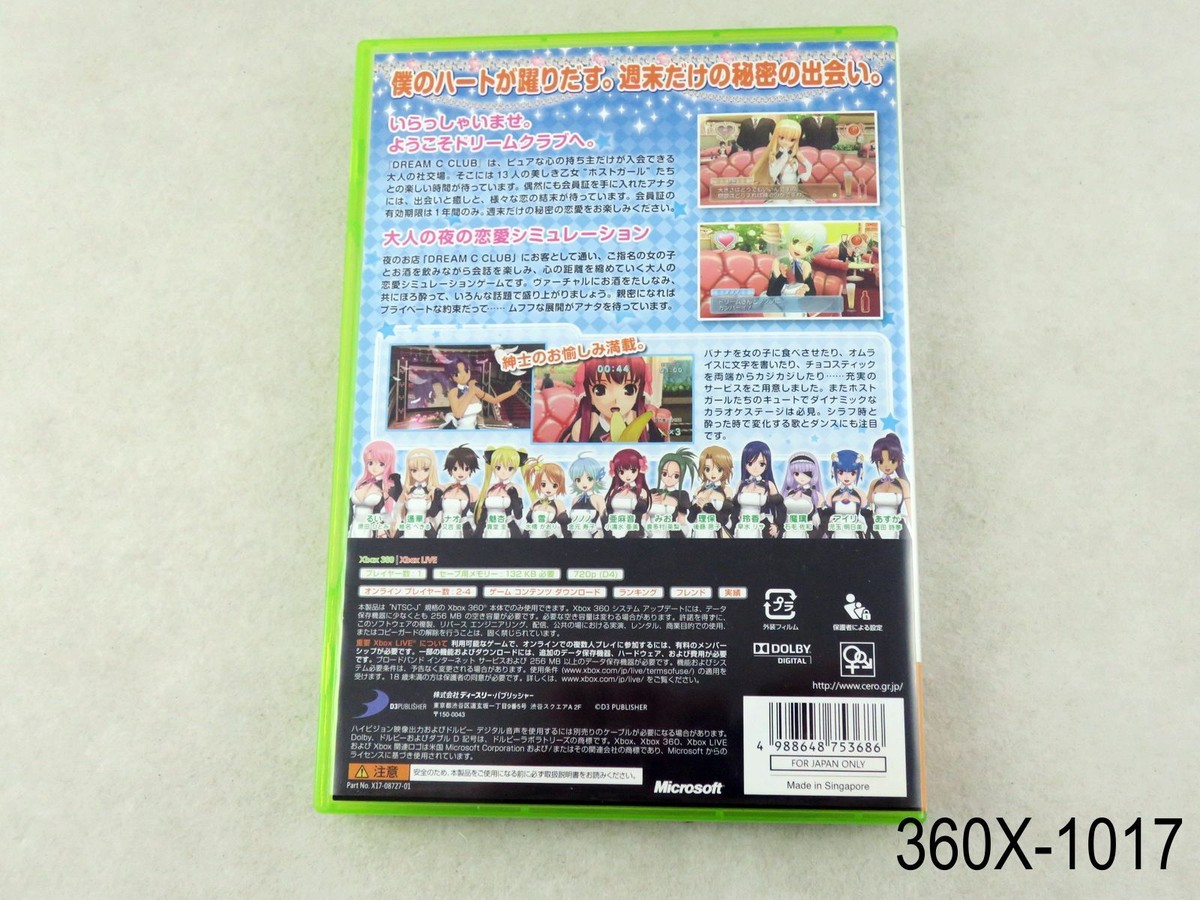 Dream Club Zero Xbox 360 Japanese Import Xbox360 C Club 0 Japan JP