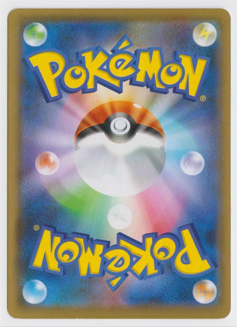 Pokemon Japanese SD V Starter Deck Lightning - Pikachu V Non Pokemon Japanese SD V Starter Deck Lightning - Pikachu V Non
