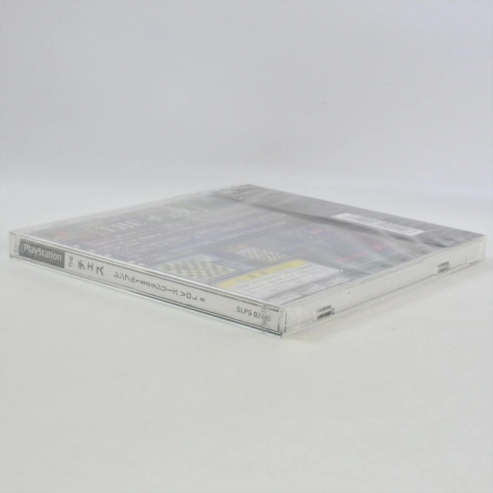 THE CHESS Simple Series Vol 9 Brand NEW PS1 Playstation For JP System 0606 p1 - Image 4 of 4