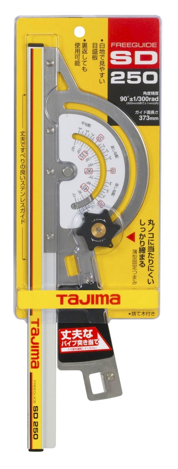 Tajima Free Guide SD250 Length 250mm FG-S250