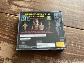 [SS] Sega Saturn Software ANKH/Ankh Tutankhamun's Mystery [Operation