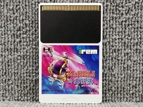 IREM PCE Soft Mr. Heli's Adventure Used