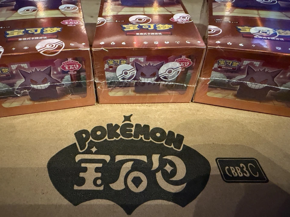 Pokemon TCG S-Chinese Horizon Gem Pack Vol.3 CBB3C 1x Booster Box Sealed NEU OVP - Bild 2 von 4