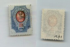 Armenia 1920 SC 142a mint . rtc5138