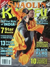 5/13 SHAOLIN KUNG FU TAI CHI ABBOT SHI YONGXIN WING CHUN KARATE MARTIAL ARTS