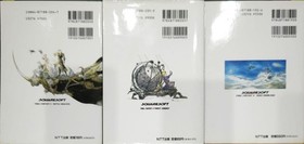 valuableSuper Famicom Final Fantasy V Strategy Book Set of 3 Square From Japan