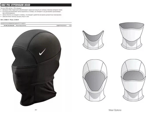 Nike Pro Therma-Fit Unisex Balaclava - Cold Weather Ski Mask, Multiple Colors - Picture 5 of 18