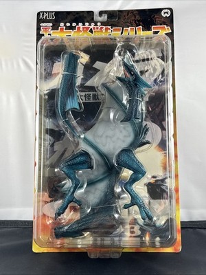 1999 X-PLUS HYPER GYAOS LARGE MONSTER SERIES Gamera tokusatsu NEW IN BOX