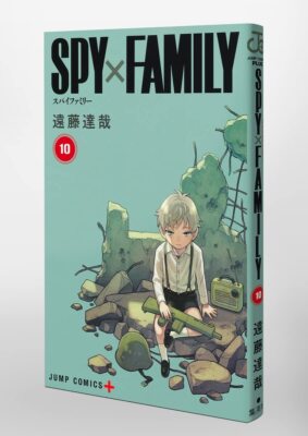 SPY X FAMILY Vol. 10 Japanese Comics Manga JUMP Anime Tatsuya Endo