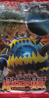 Pokemon Card Sun & Moon Booster Ultradimensional Beasts Pack