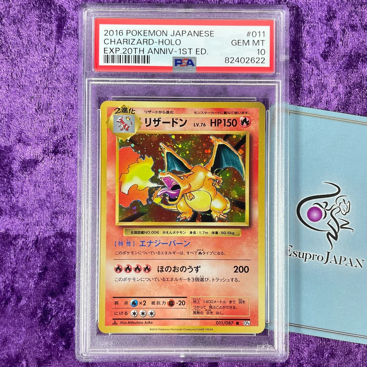 PSA 10 2016 Charizard 1st Edition 20th Anniversary CP6 Holo