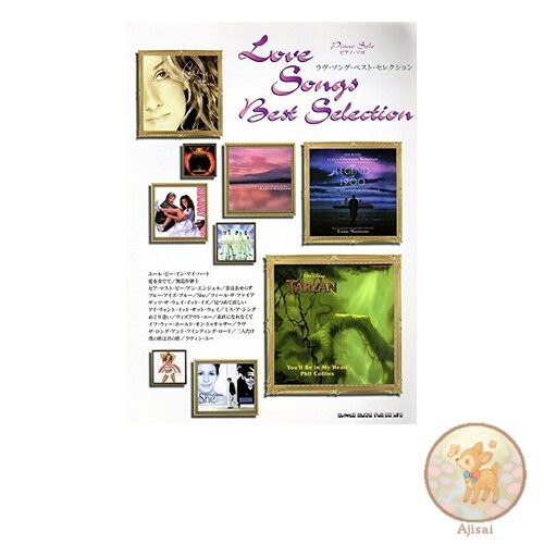 Best Selection of Piano Solo Love Songs