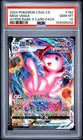 2024 POKEMON SIMPLIFIED CHINESE CS4B HYPER RARE-5 CARD PACK #162 MEW VMAX PSA 10