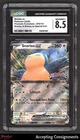 2025 Pokemon Scarlet & Violet Prismatic Evolutions #076 Snorlax ex STAMP CGC 8.5