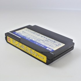 Famicom BATTLE CITY 09 First version Cartridge Only Nintendo 2459 fc