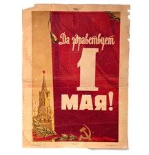 Soviet Russian Vintage Poster 1952 Very Rare - A.IVANOV - LONG LIVES MAY 1st  !