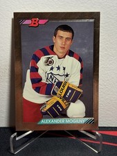 1992-93 Bowman Hockey ALEXANDER MOGILNY #235 ALL-STAR GOLD FOIL SP