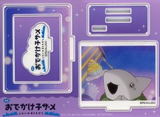 Baby Shark (A/Purple) Frame Axta 