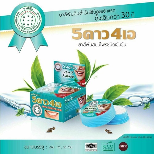 25 g. 5Star4A Original Kräuterzahnpasta konzentriert aufhellend erfrischend Atem - Bild 6 von 9