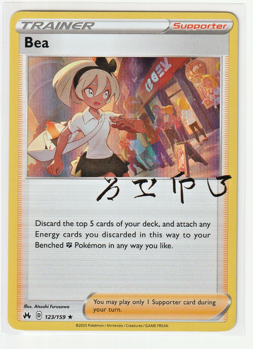 Pokemon Bea 123/159 Crown Zenith Ultra Rare Holo Trainer Autograph + Top Loader Pokemon Bea 123/159 Crown Zenith Ultra Rare Holo Trainer Autograph + Top Loader