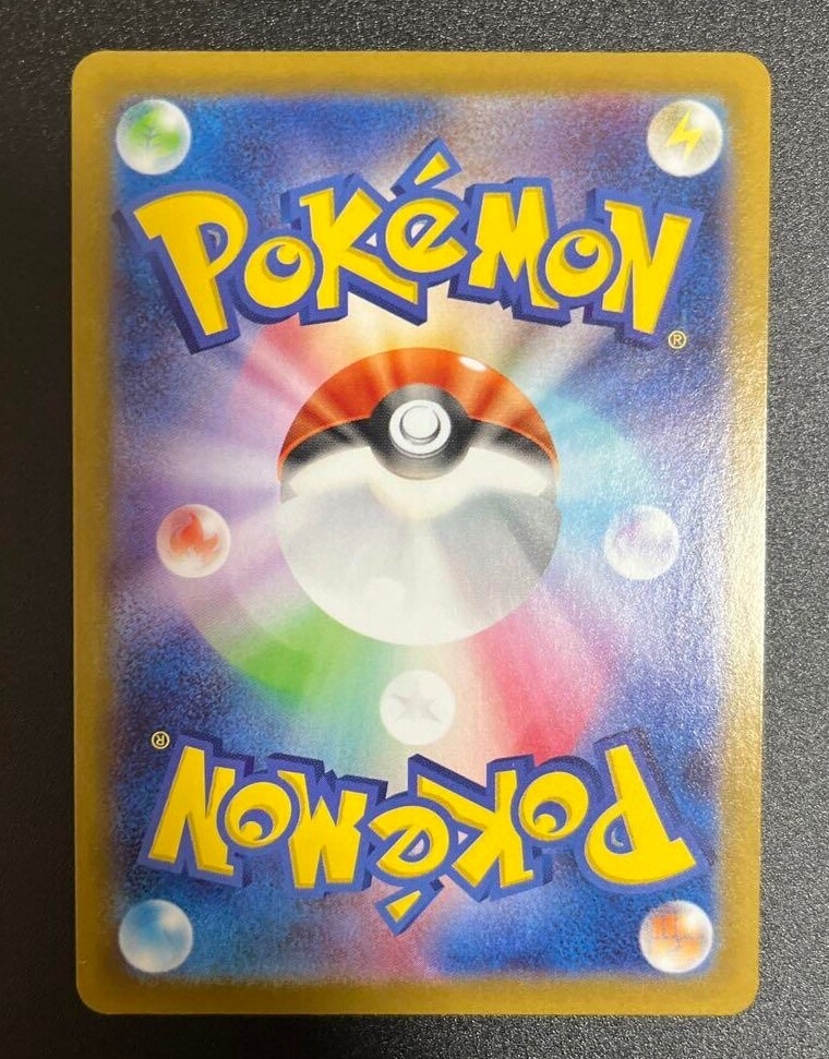 Pokemon Card Game Arceus VSTAR HR S9 120/100 Star Birth JP