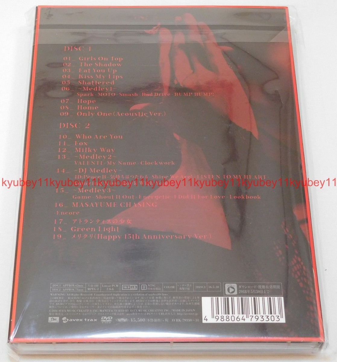 BoA、SPECIAL LIVE DVD BoA Special Live NOWNESS in JAPAN 2 DVD Sumapura AVBK-79330