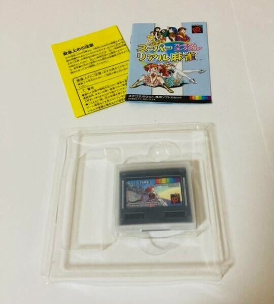 SUPER REAL MAHJONG Premium Collection SNK Neo Geo Pocket Color W