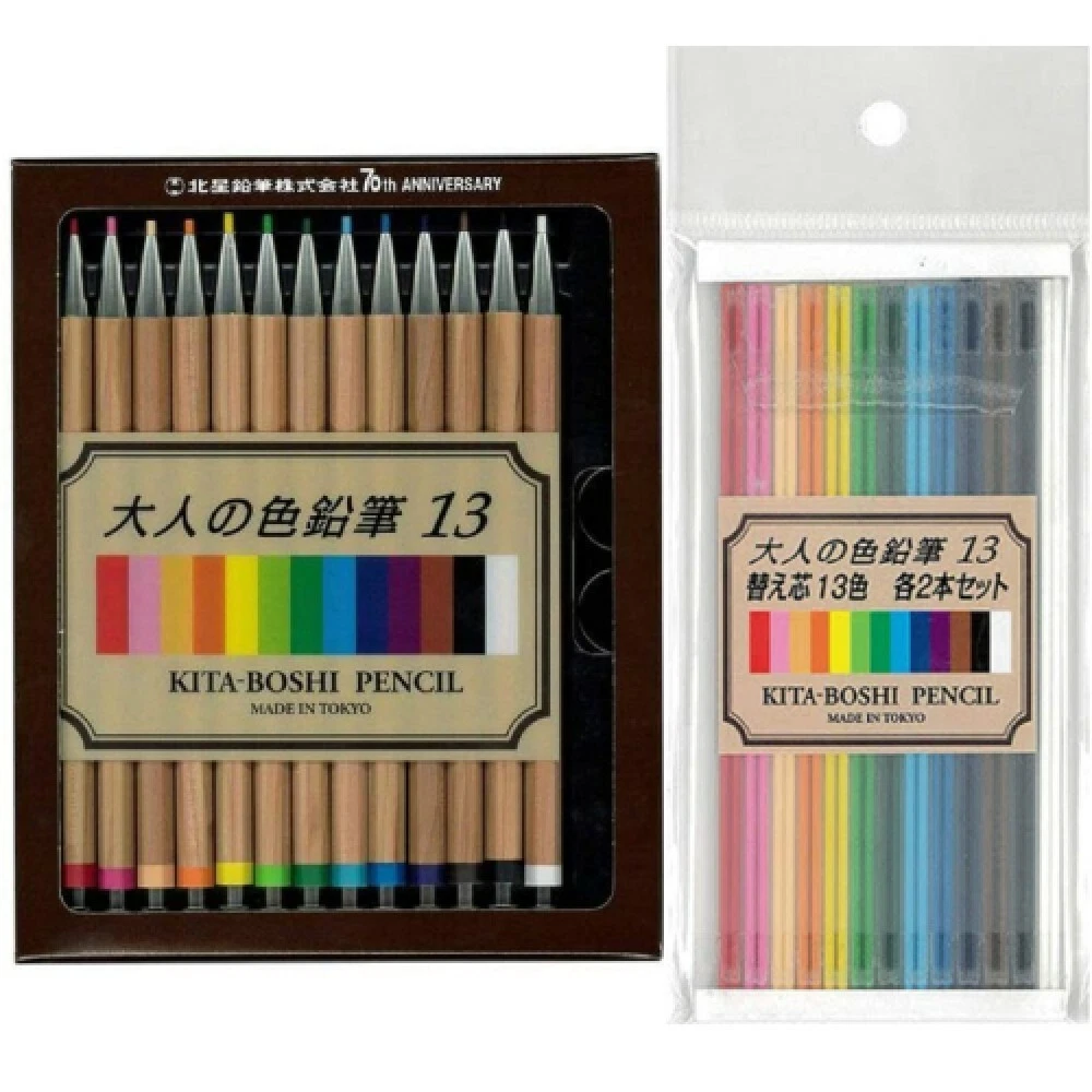 Color Pencils  Kita-Boshi – Isadora Popper