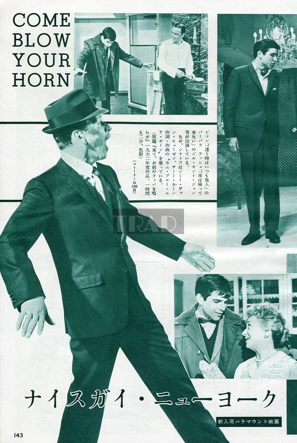 Frank Sinatra Jill St John Come Blow Your Horn 1963 Jpn Clipping 2 Sheets Kd Q Ebay