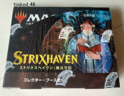Magic Strixhaven School of Mages Japanese Collector Booster Box MTG