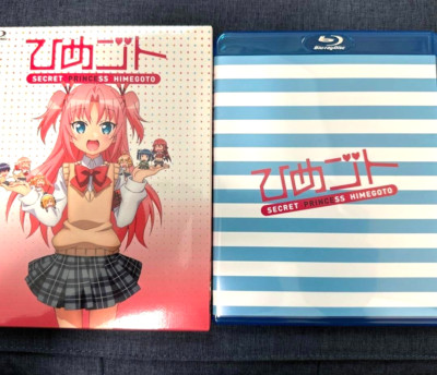 ひめゴト Blu-ray Amazon.co.jp: ひめゴト（初回限定:購入者イベント抽選チケット