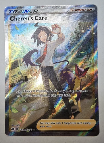 Pokémon TCG Cheren's Care GG58/GG70 Ultra Rare Holo - P088