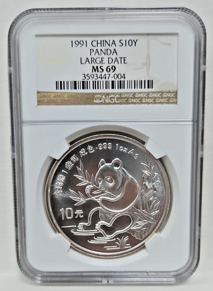 MS 69 Graded 1991 Chinese Coins for sale | eBay