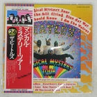 BEATLES MAGICAL MYSTERY TOUR APPLE EAS80569 Japan VINYL LP