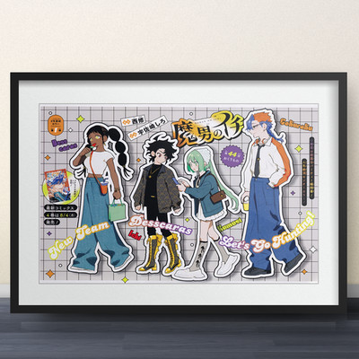 Ichi the Witch Chapter 44 Cover - 11x17'' Poster - anime manga shonen jump merch