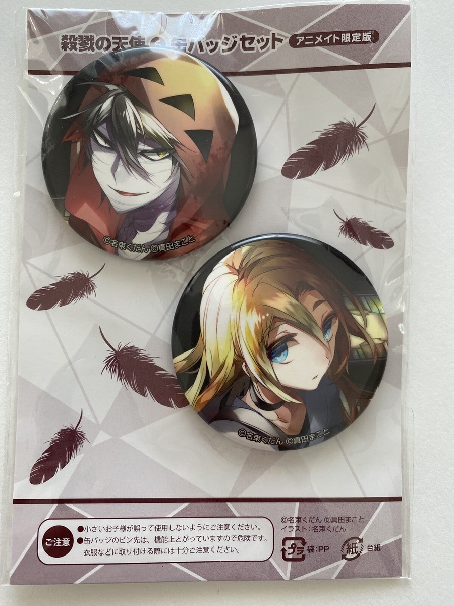 Angel of Death vol.6 Animate Limited Bonus Can Badge | eBay