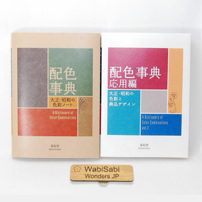 A Dictionary of Color Combinations Vol.1&2 Japanese Creative World 2Books Set A6