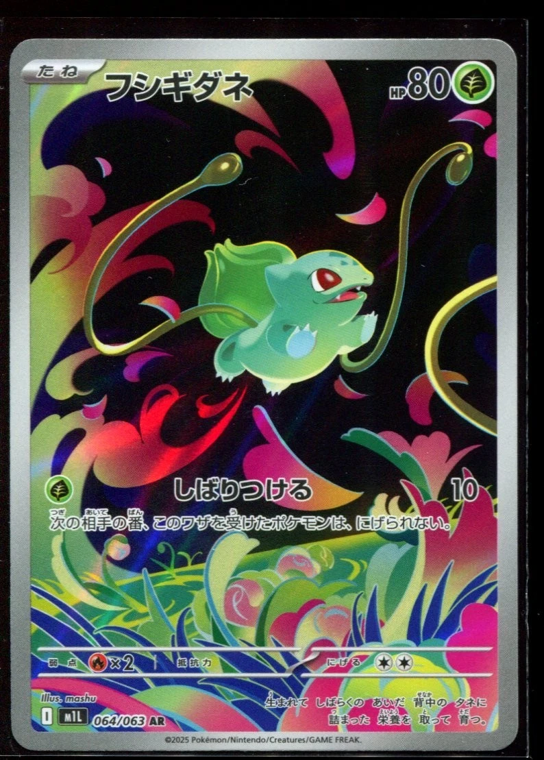 pokemon trading card game v memories collection Pokemon - V Heroes Tin