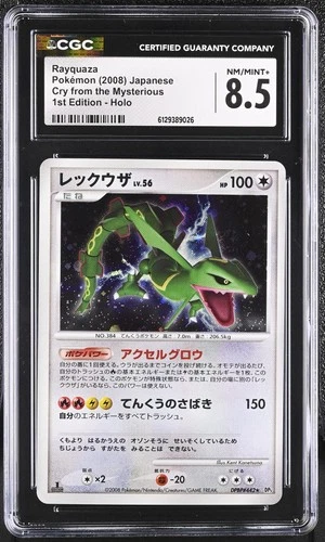CGC 8.5 Rayquaza 1st Edition Holo Cry From The Mysterious Pokemon Japanese