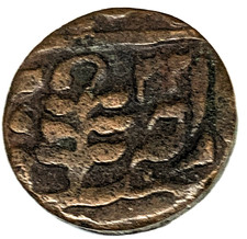 # C8213  JAIPUR,   INDIA STATE    COIN,    maybe PAISA