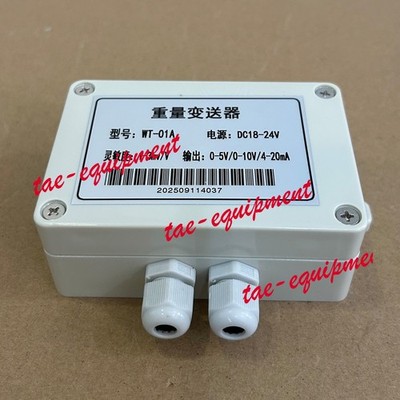 0-5V 0-10V 4-20mA 1-3mv/V Load Cell Sensor Transmitter Strain Gauge Transducer