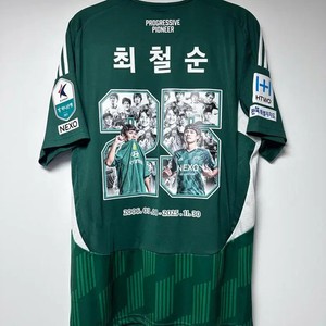 Jeonbuk Hyundai Choi Cheol Soon Retirement Commemorative Uniform L